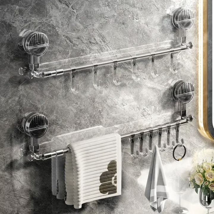 HangRack™ - Adjustable Stainless Steel Towel Rack with Suction Cups [Last Day Sale]