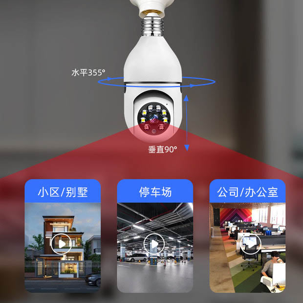 BrightGuard™ 360° Slimme Lampcamera met HD-kleurvideo