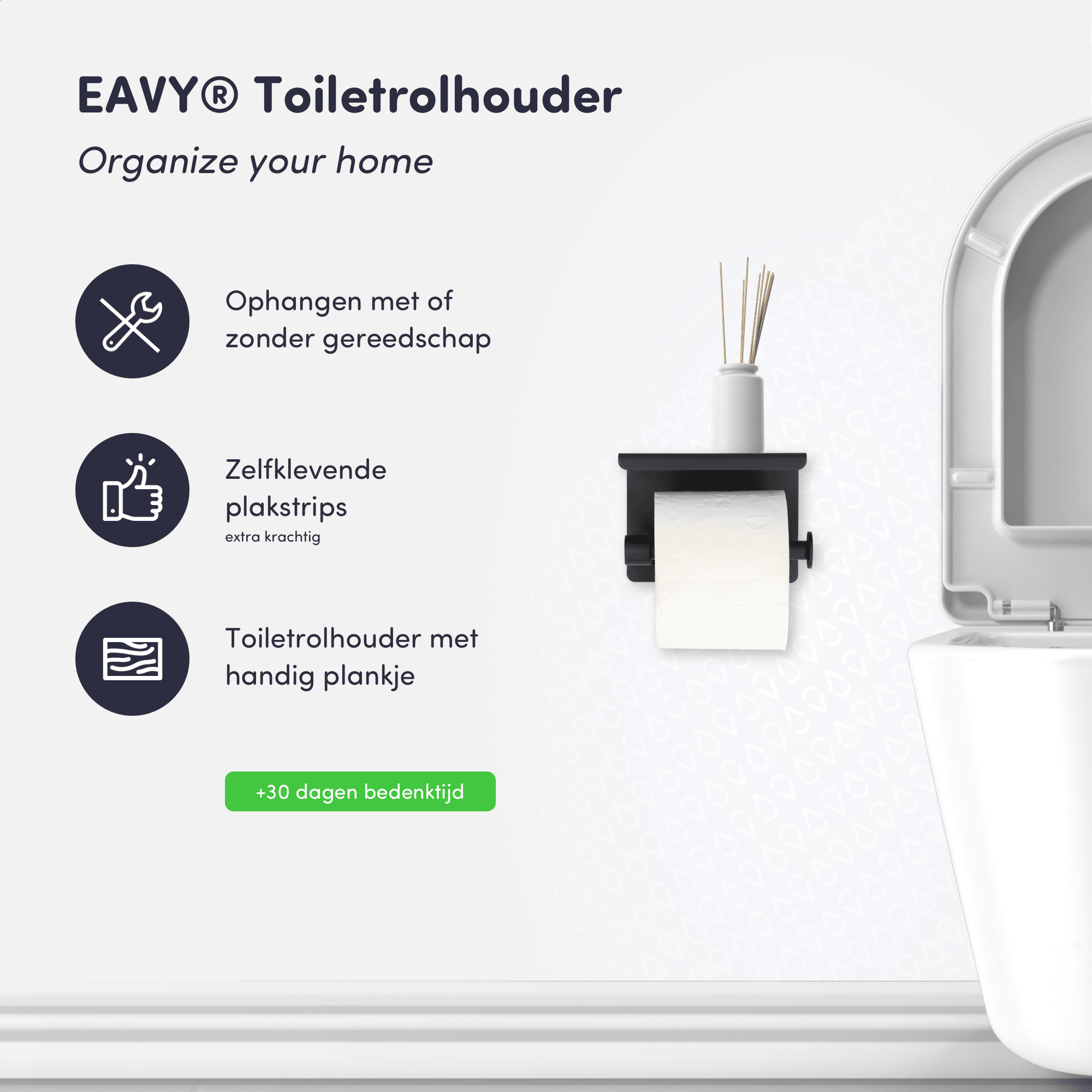 LooShelf - Everything within reach and safely stored!
