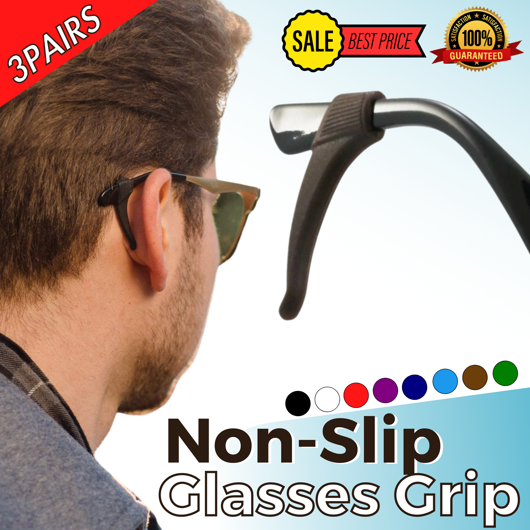2+1 FREE | OptiGrip - Non-slip glasses grips [Last day of sale]